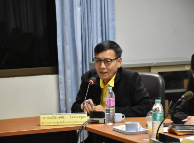 ศูนย์ฯ ประชุมร่วมกับสำนักงานส่งเสริมสหกรณ์กรุงเทพมหานคร ... พารามิเตอร์รูปภาพ 2